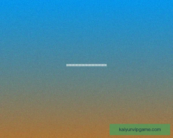 世界杯足球竞猜盘口规律深度解析与实战投注策略技巧全面指南